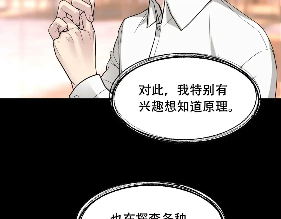 第451话 活着的钥匙65