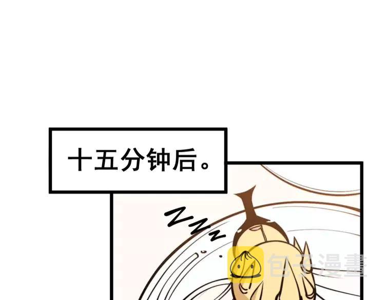 第246话 打赌49