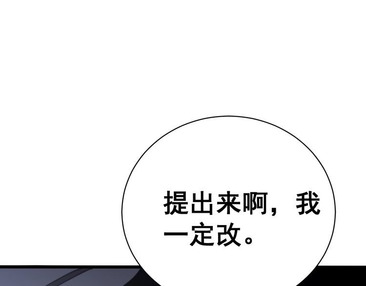 第216话 家有女仆10