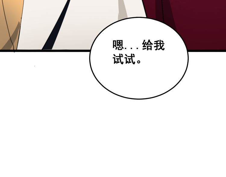 第186话 乞丐服74