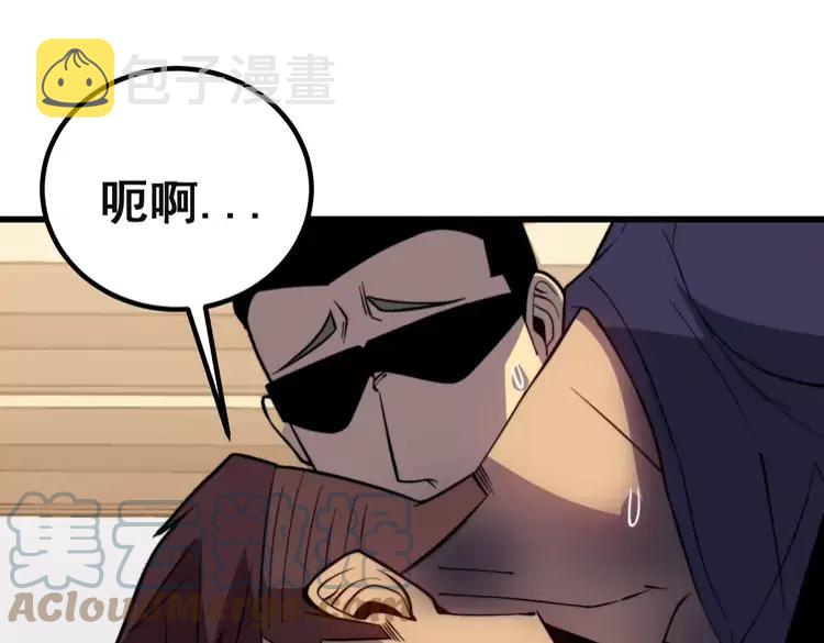 第253话 管闲事4