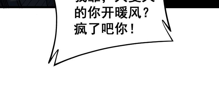 第219话 门主的威严104