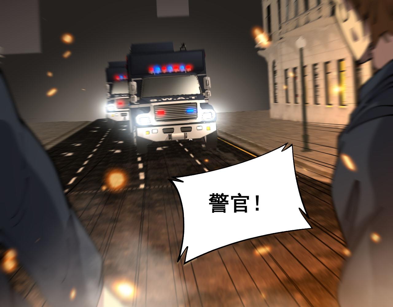 第388话 蠕虫军44