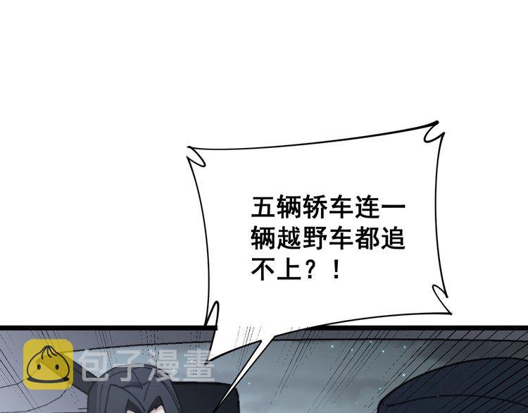 第198话 塑料兄弟27