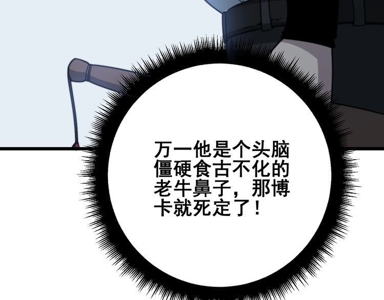 第122话 在下叶灿122