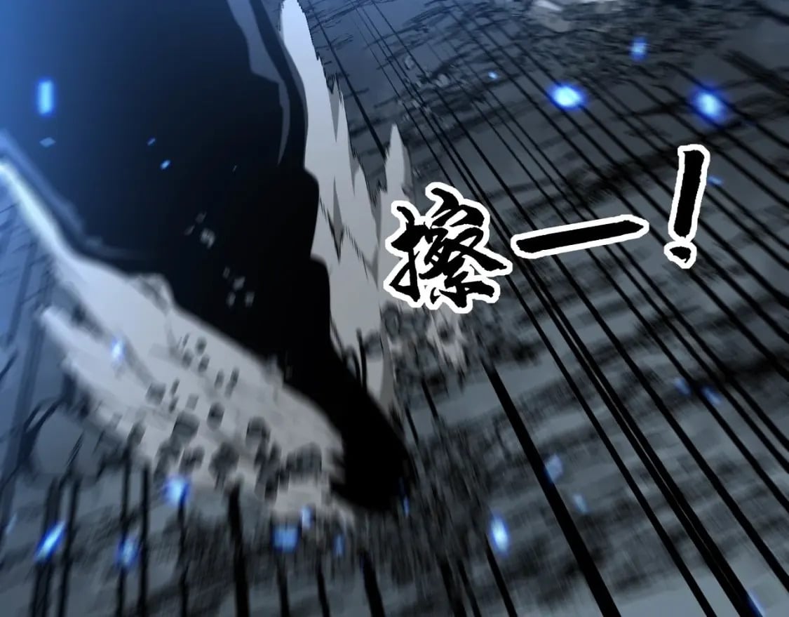 第418话 元婴之躯39