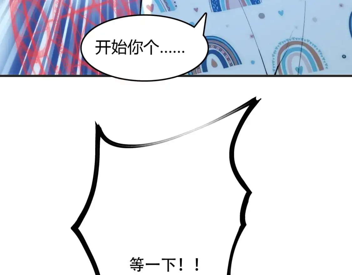 第448话 睡衣大战58