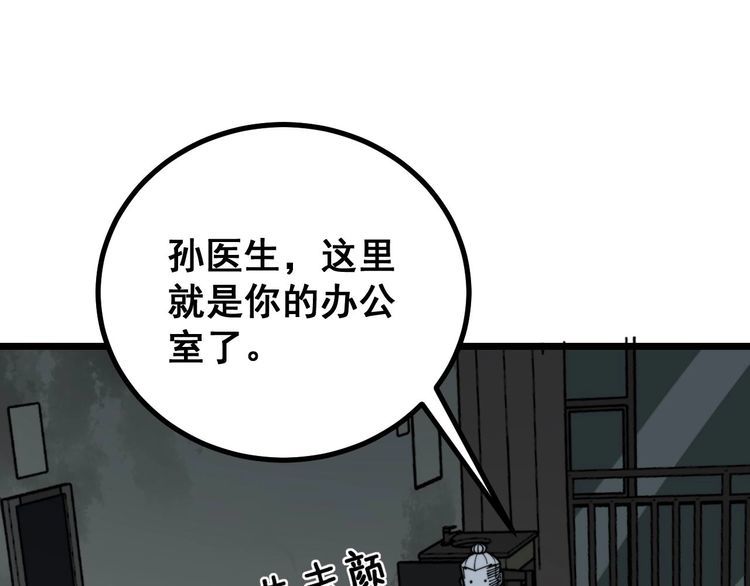 第230 识趣点122