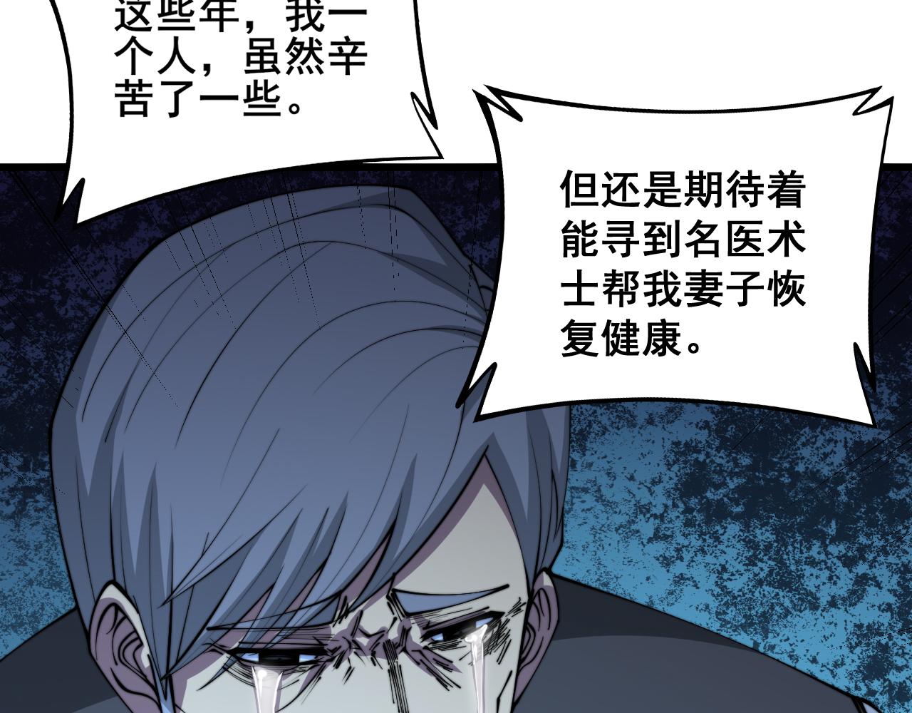 第318话 大宝刀34