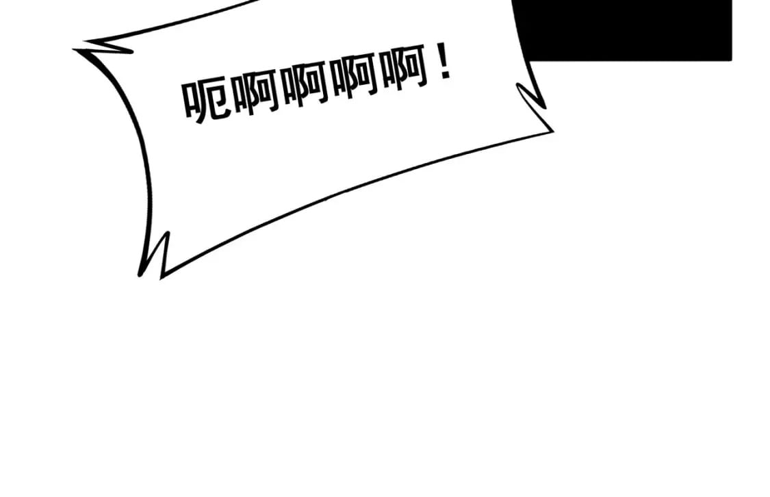 第410话 古琅西吉34