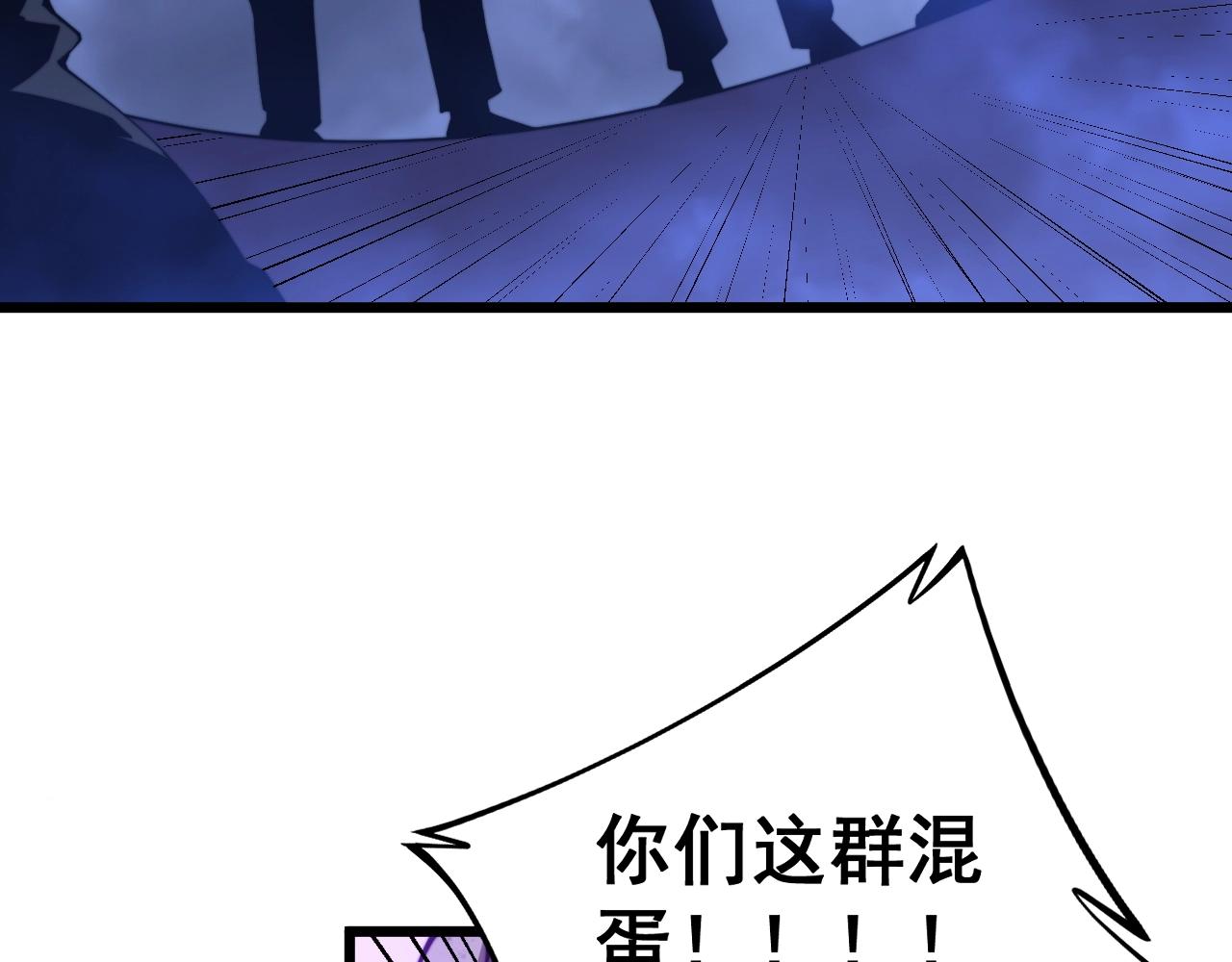 第278话 重回金凤山13