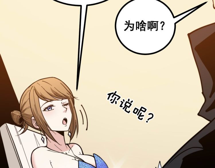 第237 干饭人91