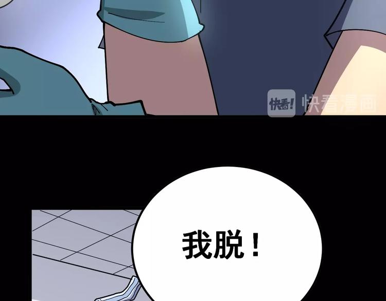 第37话：药到病除！22