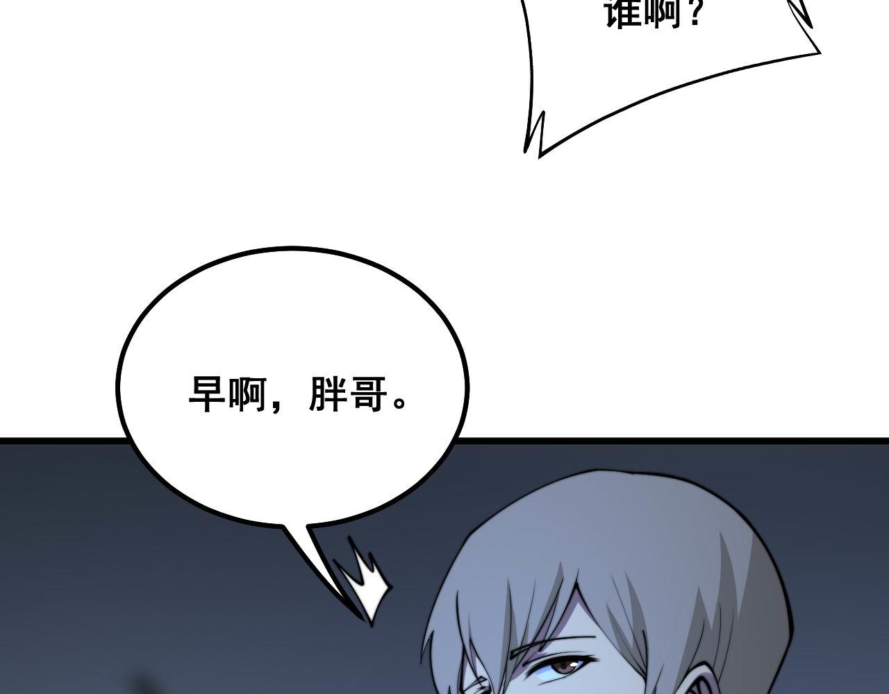 第312话 冤魂刀42