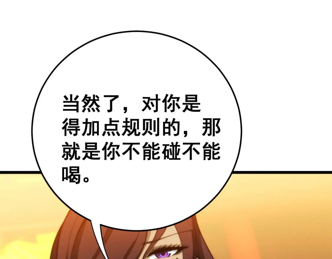 第444话 颇有心机74