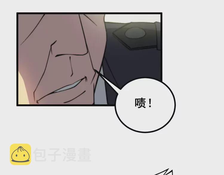 第258话 正正经经治病108