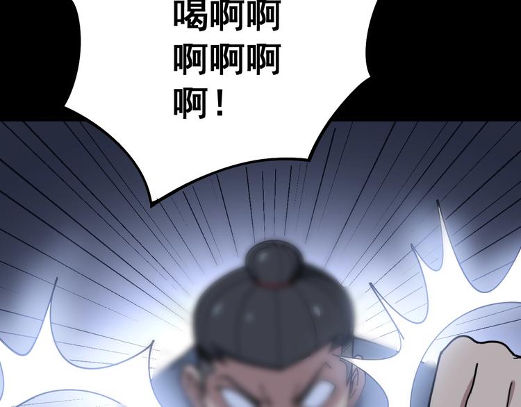 第55话 我是冤枉的！11
