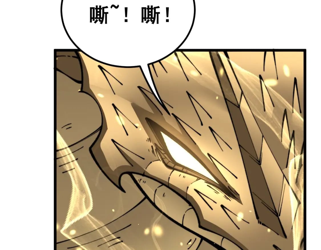 第438话 冤家路窄6