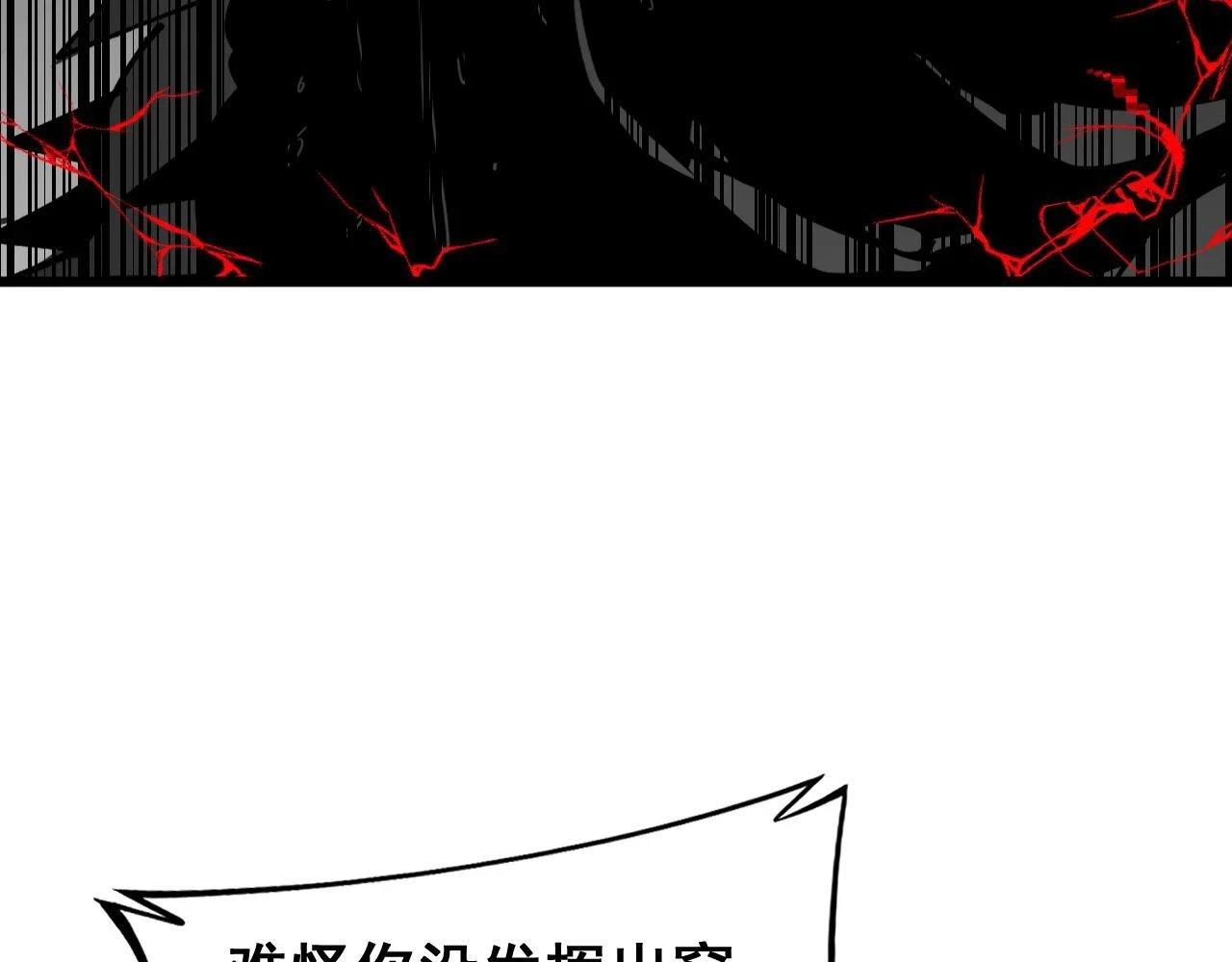 第401话 金蚕坠落76