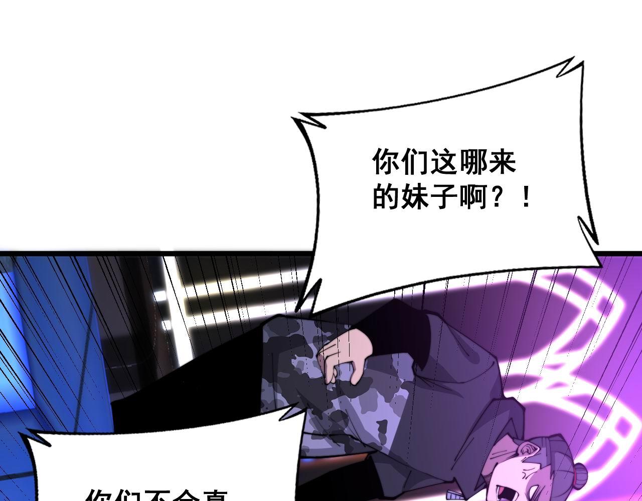 第342话 秀恩爱114