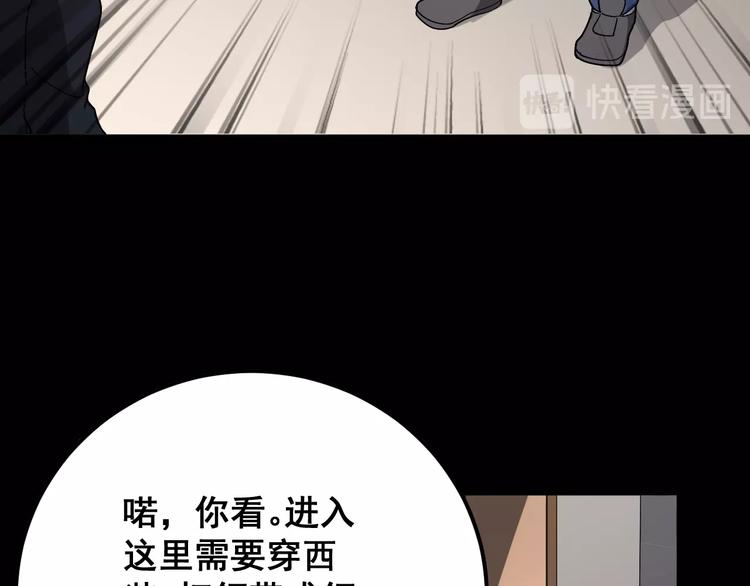 第52话 烛光晚餐101