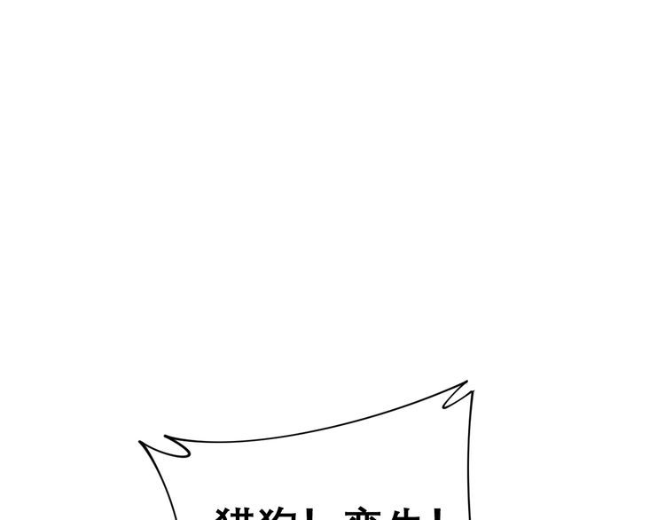 第204话 回归167