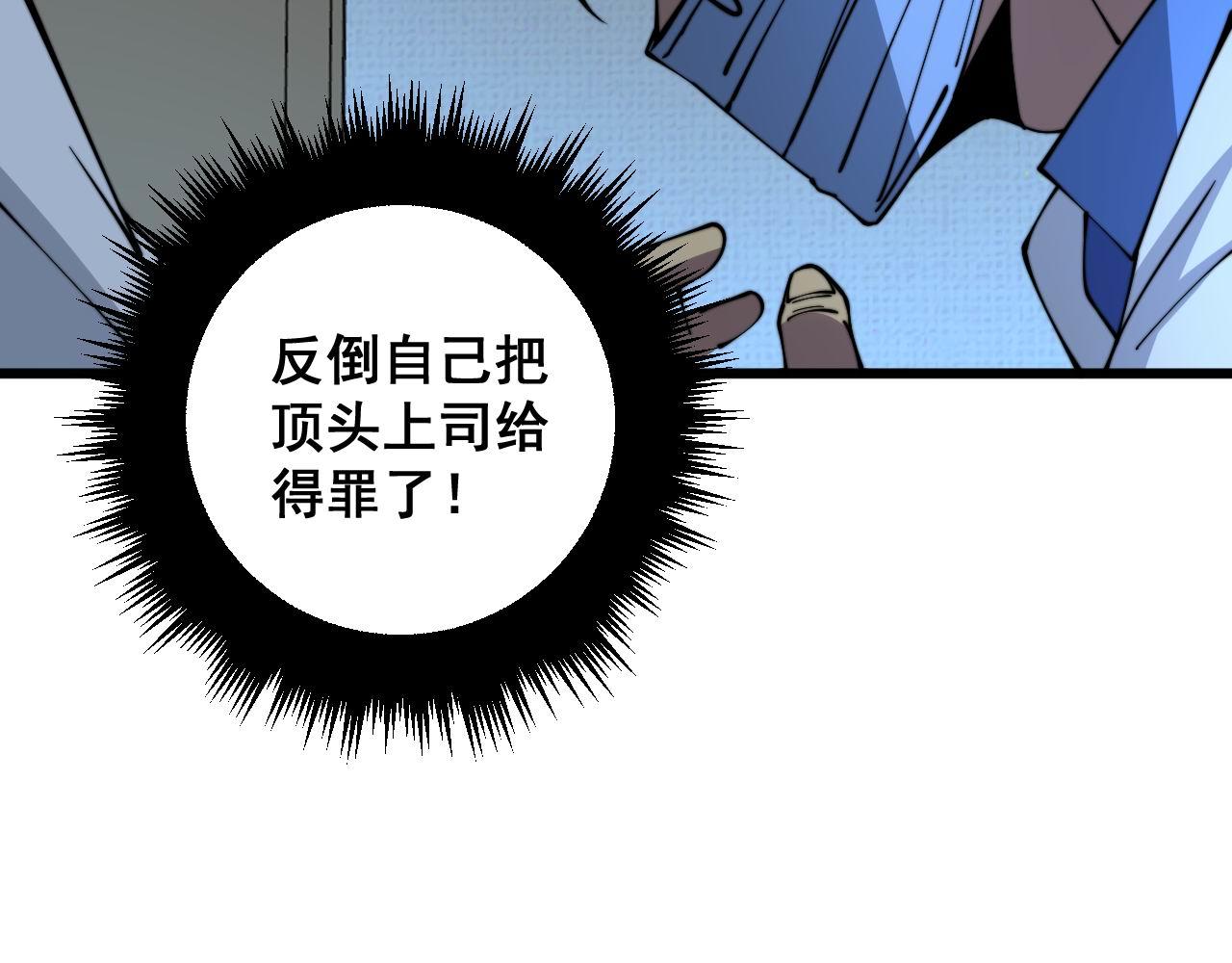 第333话 独门医术51