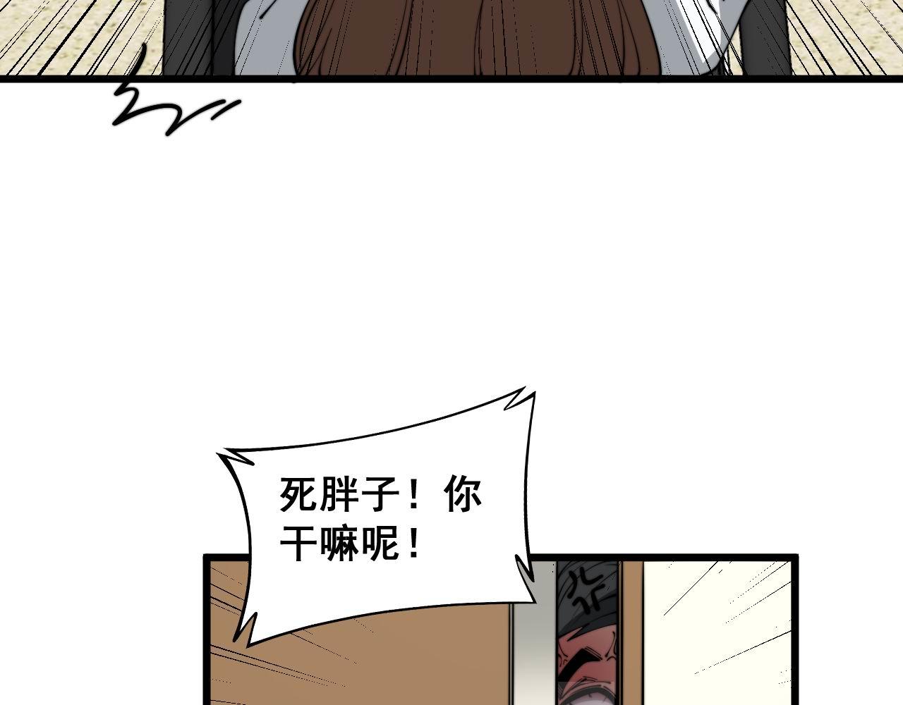 第354话 感冒药51