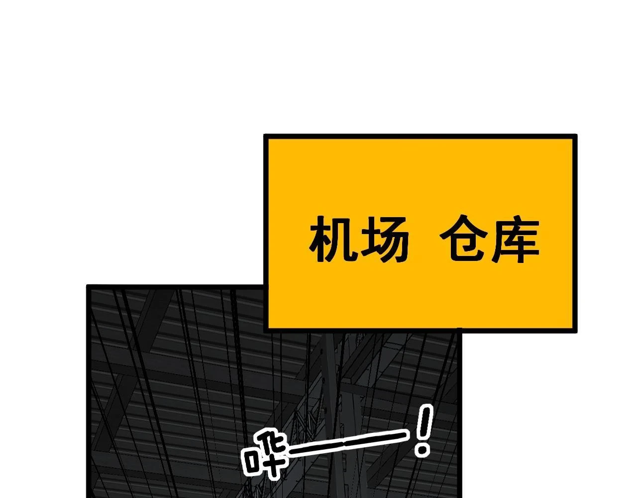 第395话 结账妙招115
