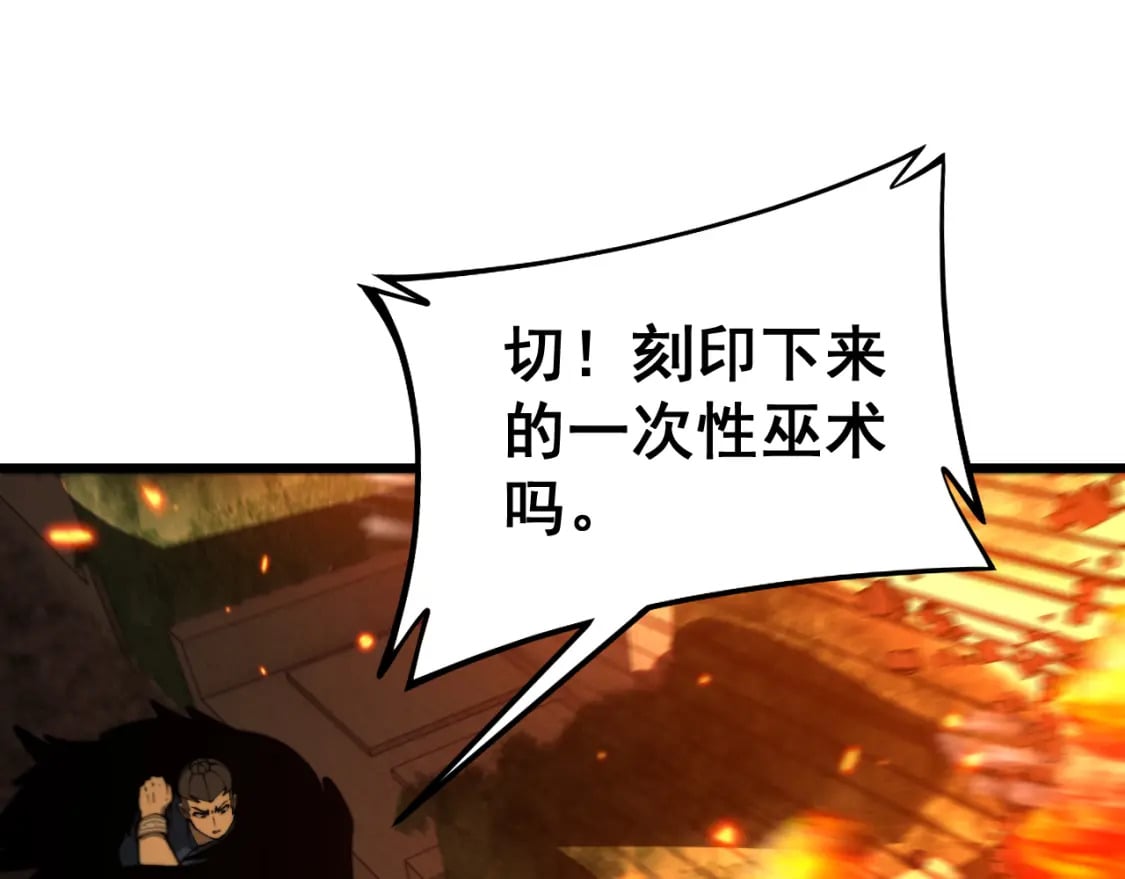第433话 偷家91