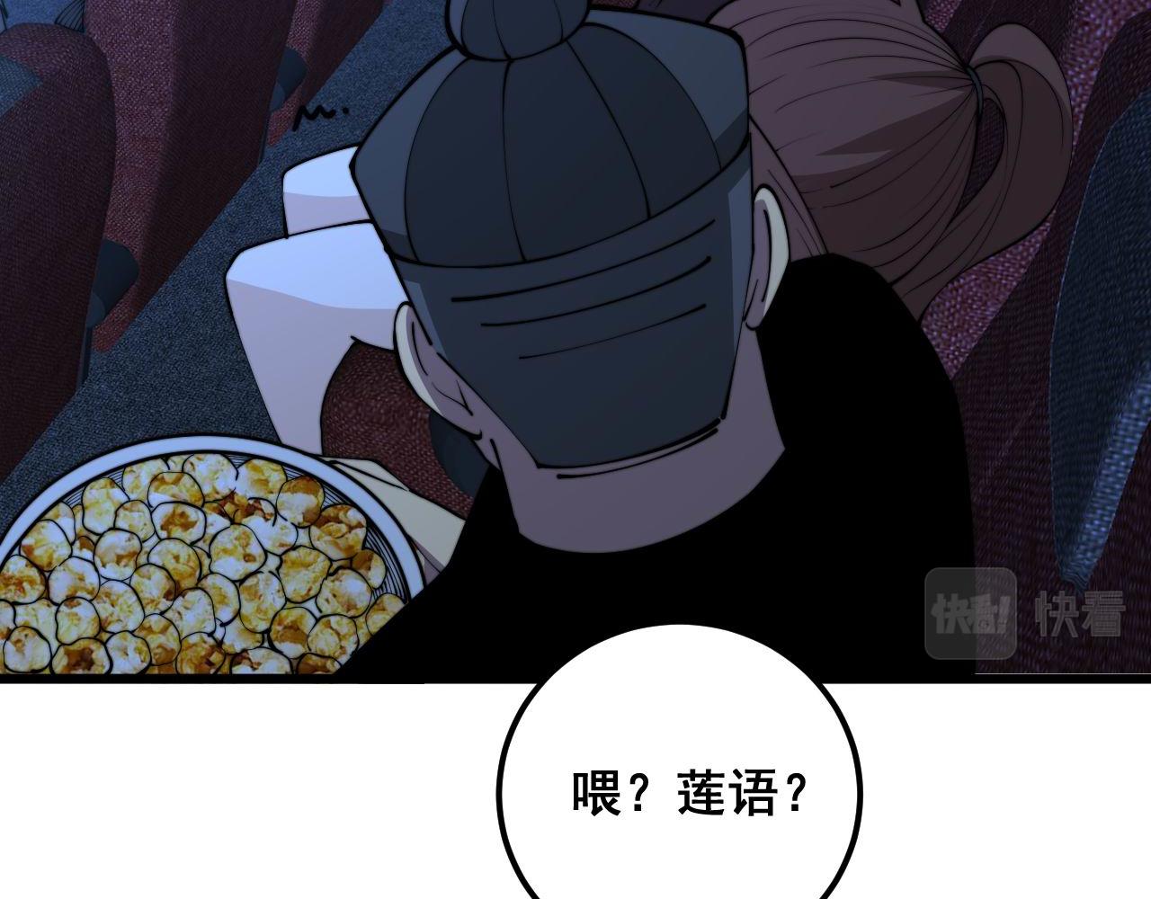 第360话 束神咒98