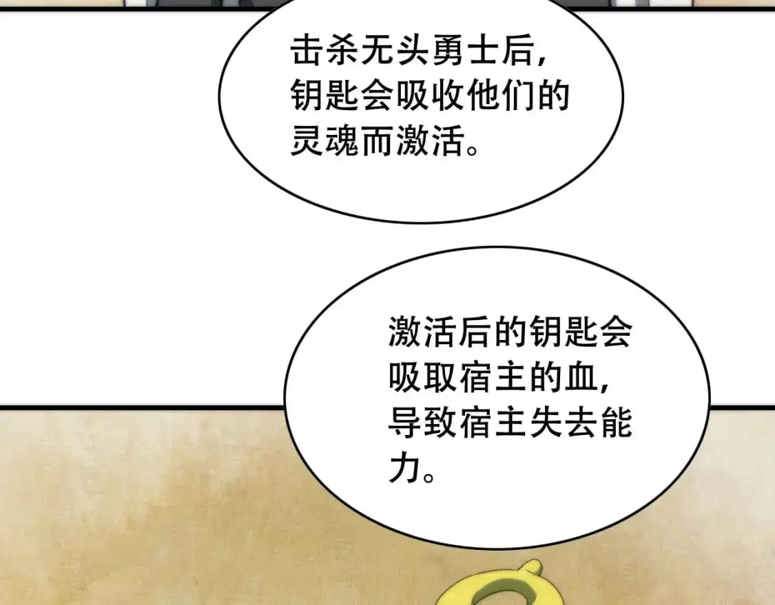 第450话 小旗109