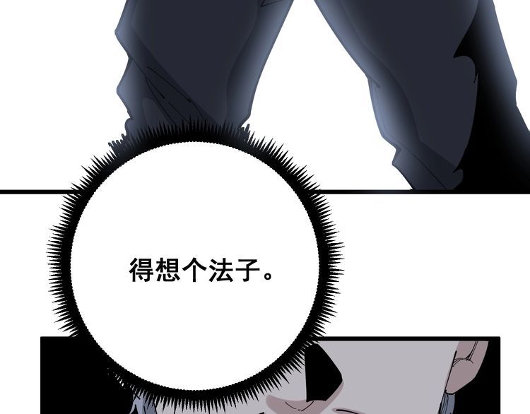 第102话 病去如抽丝15