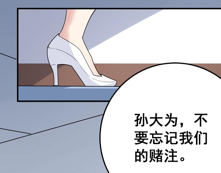 第43话 知识点要记牢！40