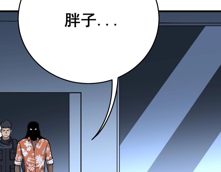 第62话 破境！108
