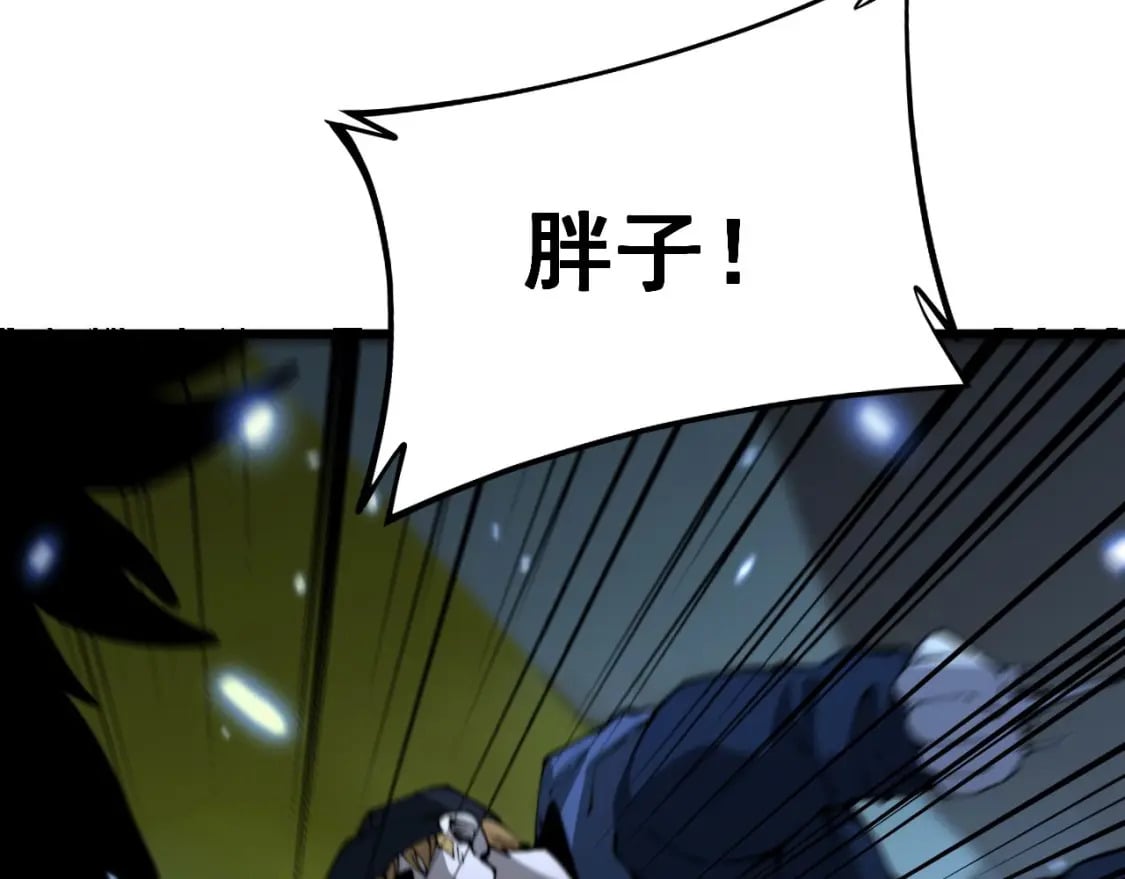 第428话 万里高空140