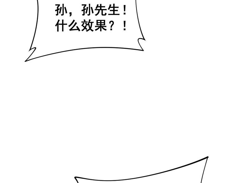 第171话 鬼附129