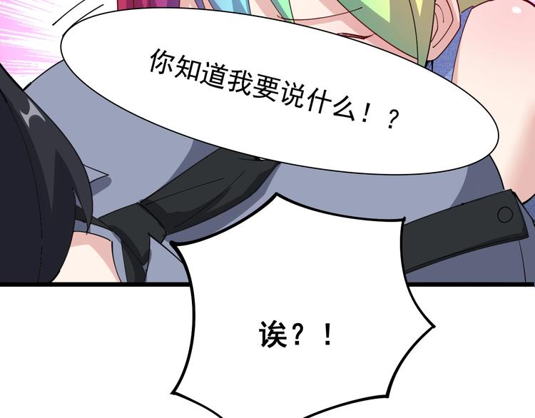 第65话 国际巨星142