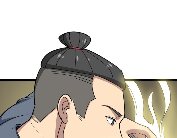 第9话：怎么治?用毒治！107