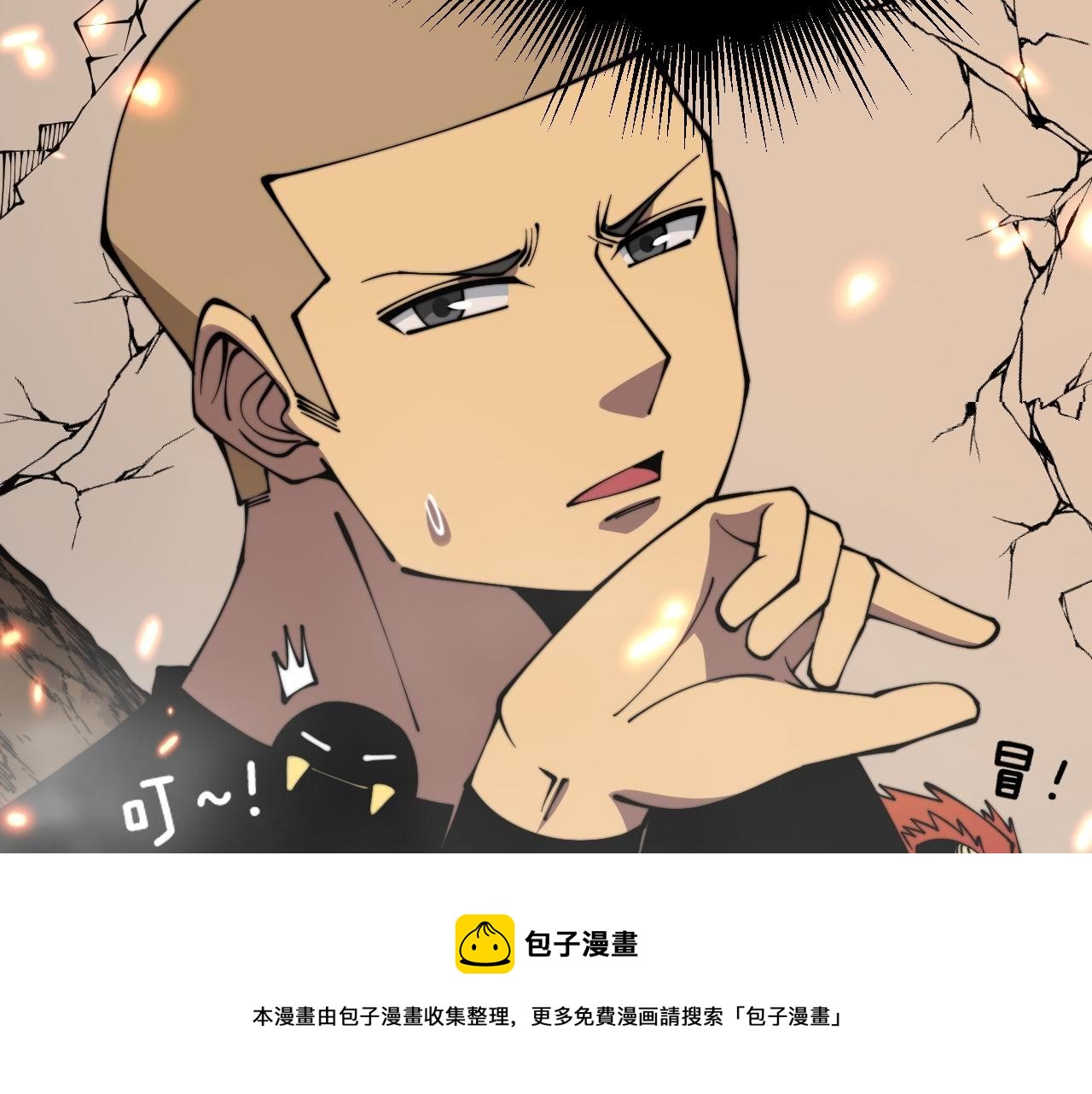 第308话 巫力112