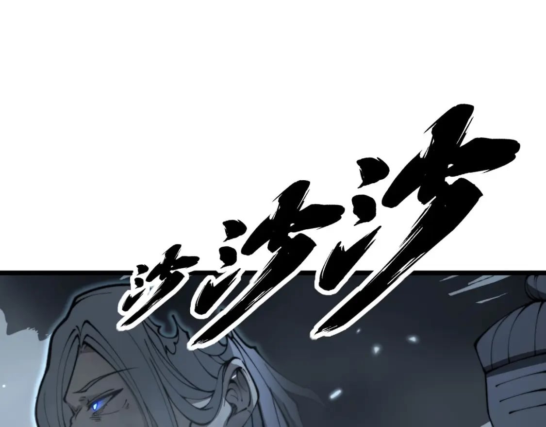 第418话 元婴之躯59