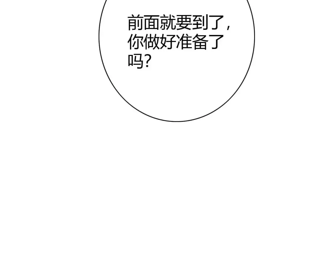 第446话 寻妻之旅147