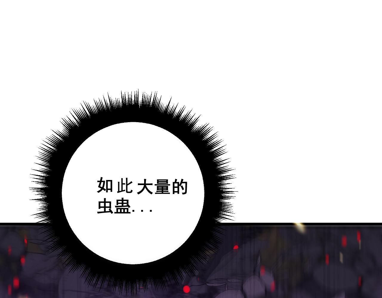 第366话 鬼虫墙78