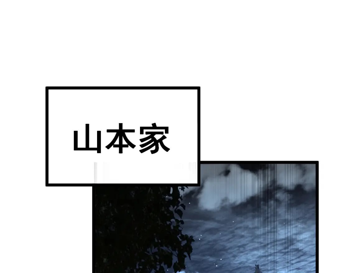 第435话 奉陪到底16