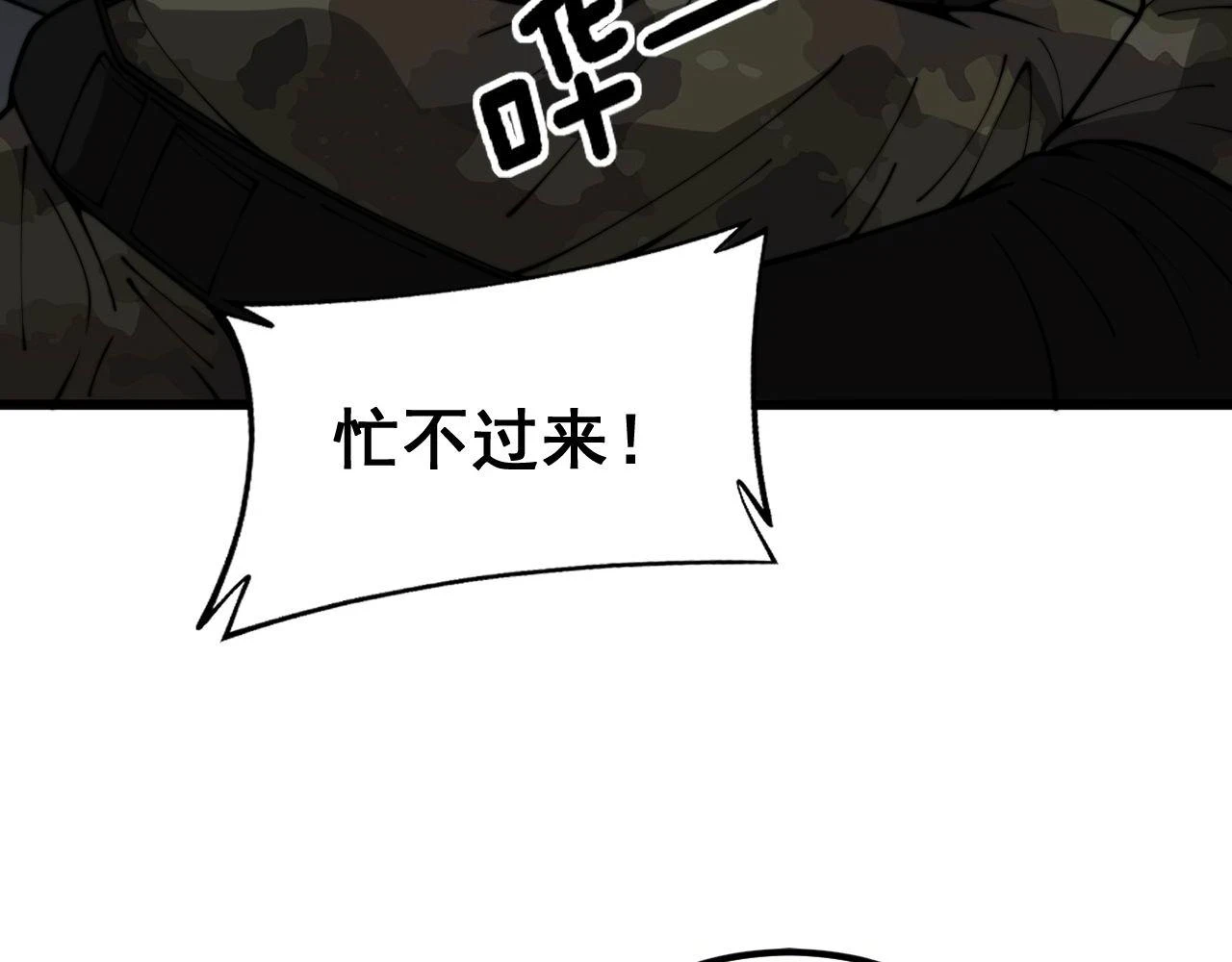 第395话 结账妙招121