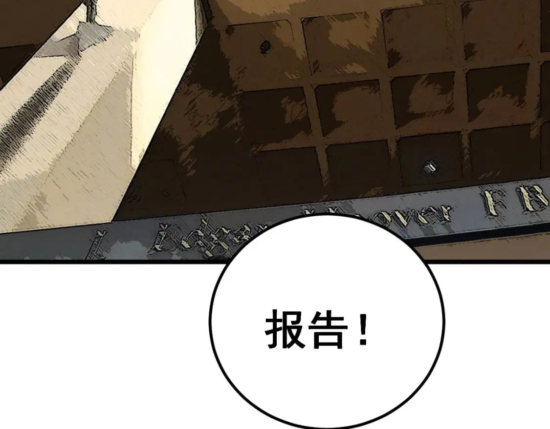 第423话 千年血蚕86