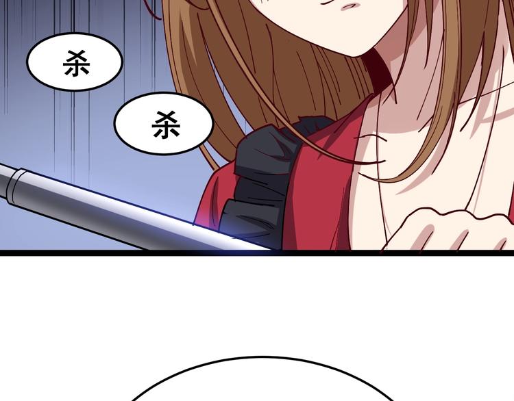 第14话：胖子住嘴！100