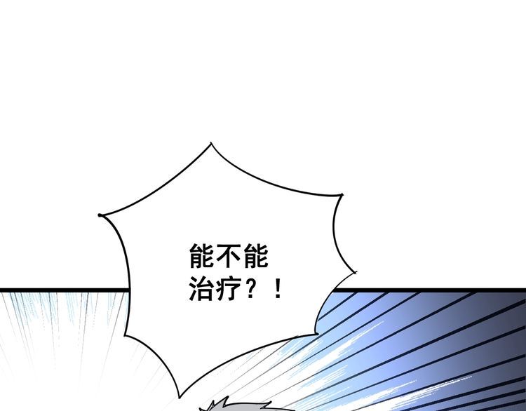 第106话 运动员的福音104
