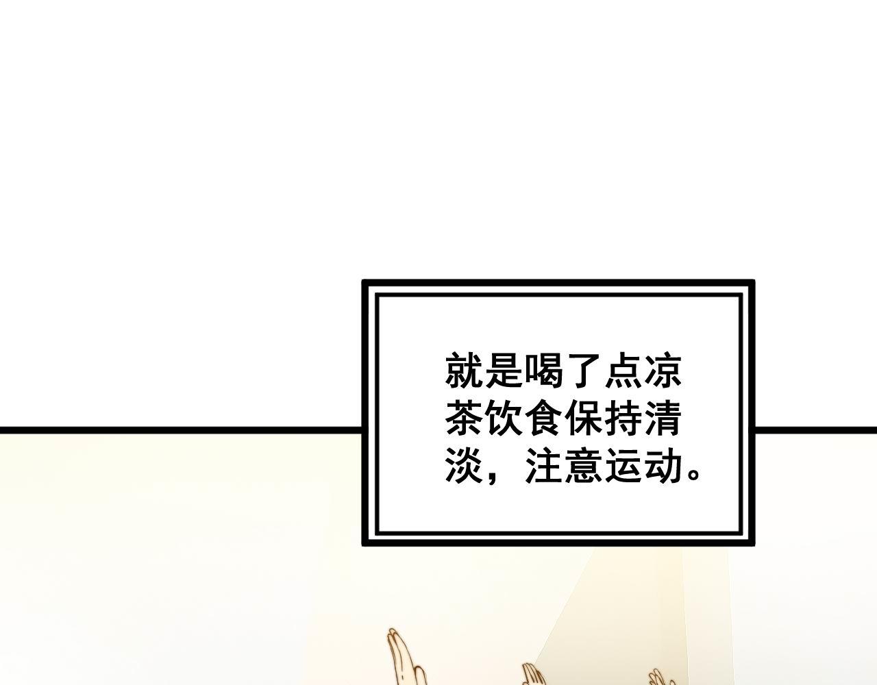 第373话 深陷疯癫100