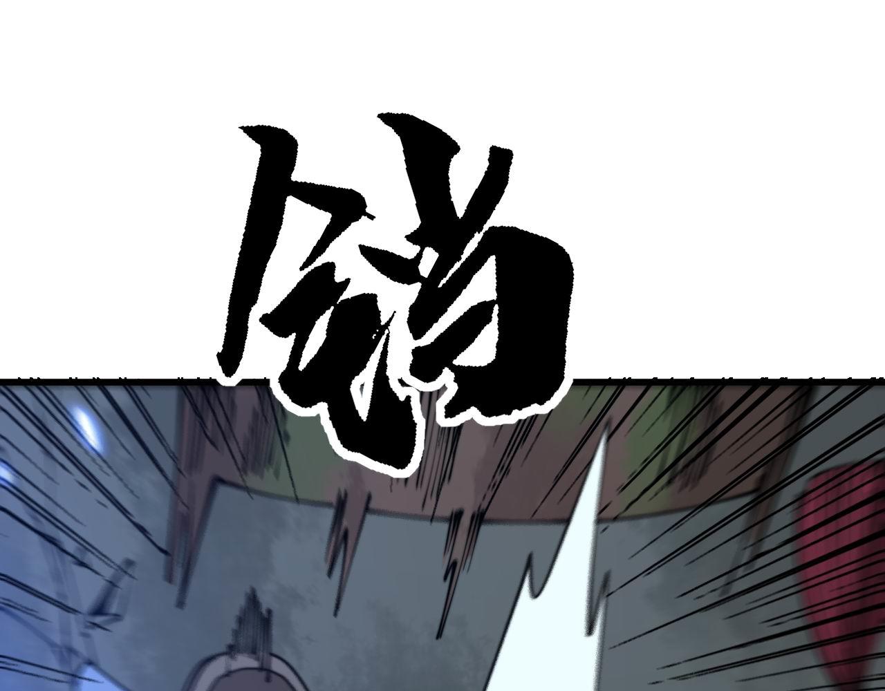 第307话 全力一击98